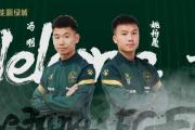 华体会首选平台-关于大胜来袭！杭州绿城，晋级下一轮实力释放的信息