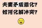 华体会APP下载-爆炸新闻！球队内部矛盾激化，冲突不断
