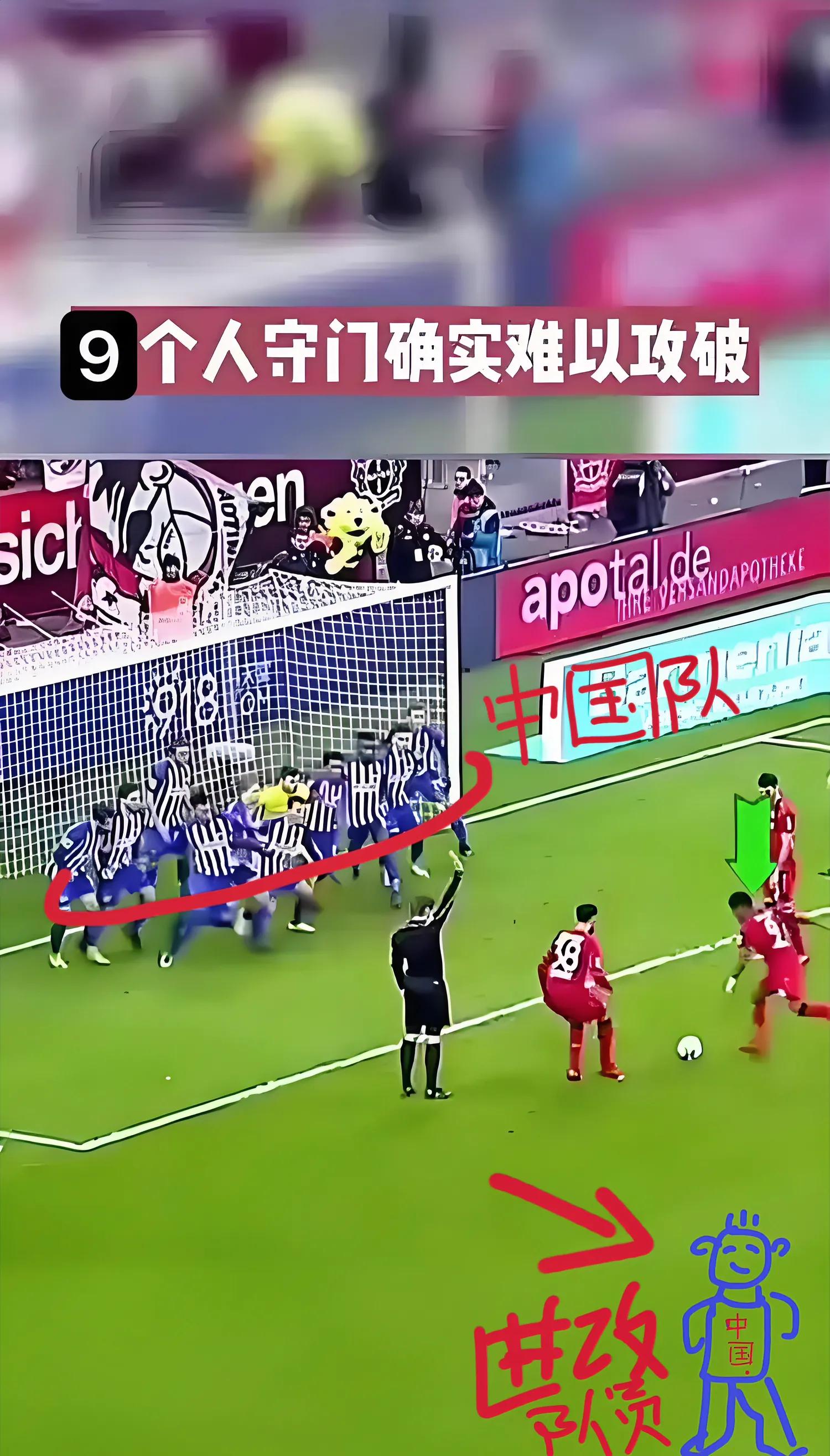 强队对决赛场上掀起风暴，球员斗志昂扬