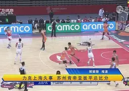 富力客场遇冷逢击败,需要及时调整状态恢复 富力客场遇冷逢击败,需要及时调整状态恢复