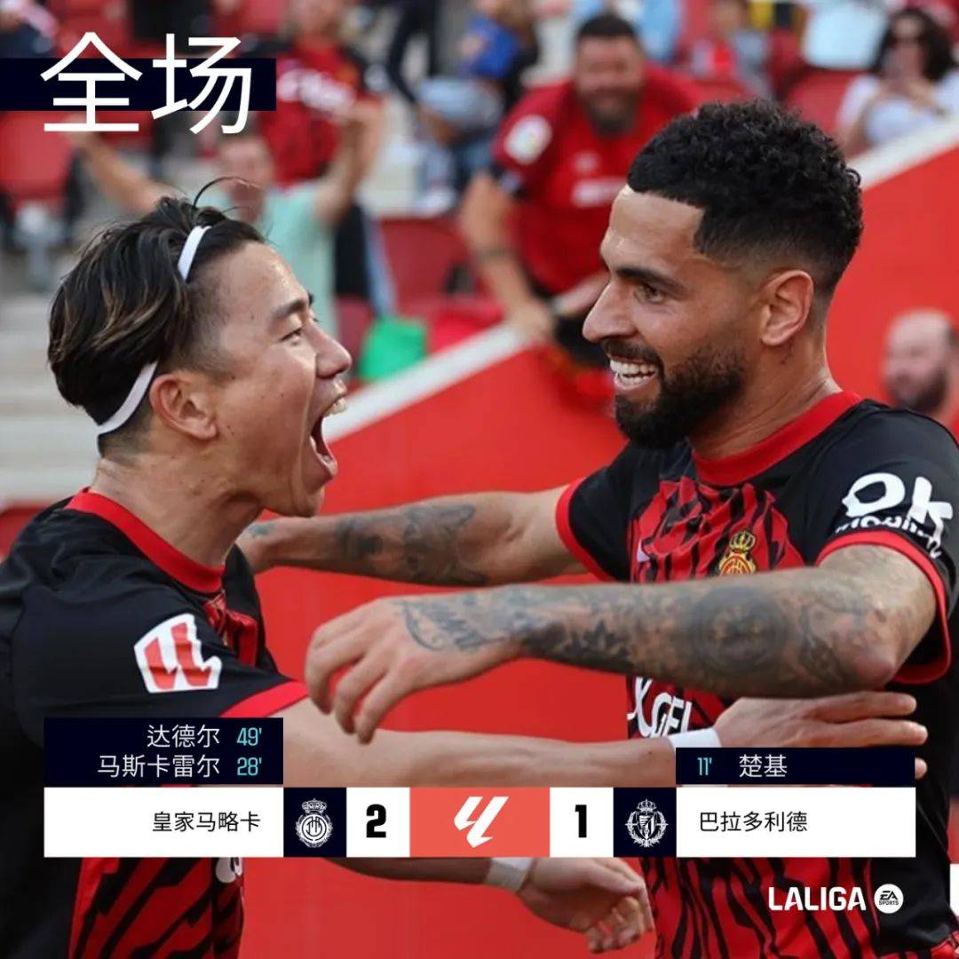 马拉加对战瓦拉多利德的激烈较量 马拉加对战瓦拉多利德的激烈较量