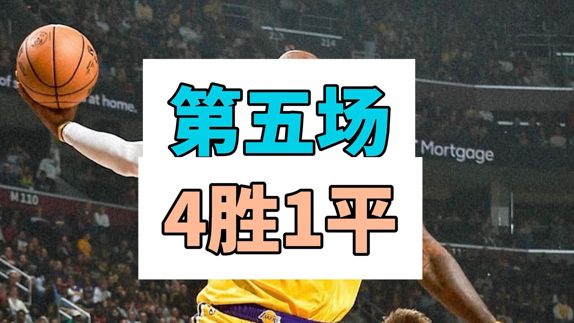 湖人遭遇连败,詹姆斯怒批队友 湖人遭遇连败,詹姆斯怒批队友