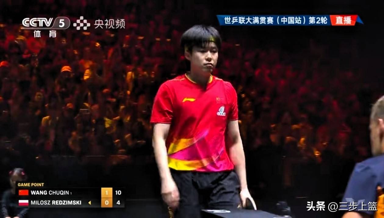 波兰乒乓球队绝杀奥地利乒乓球队，王皓爆发神勇