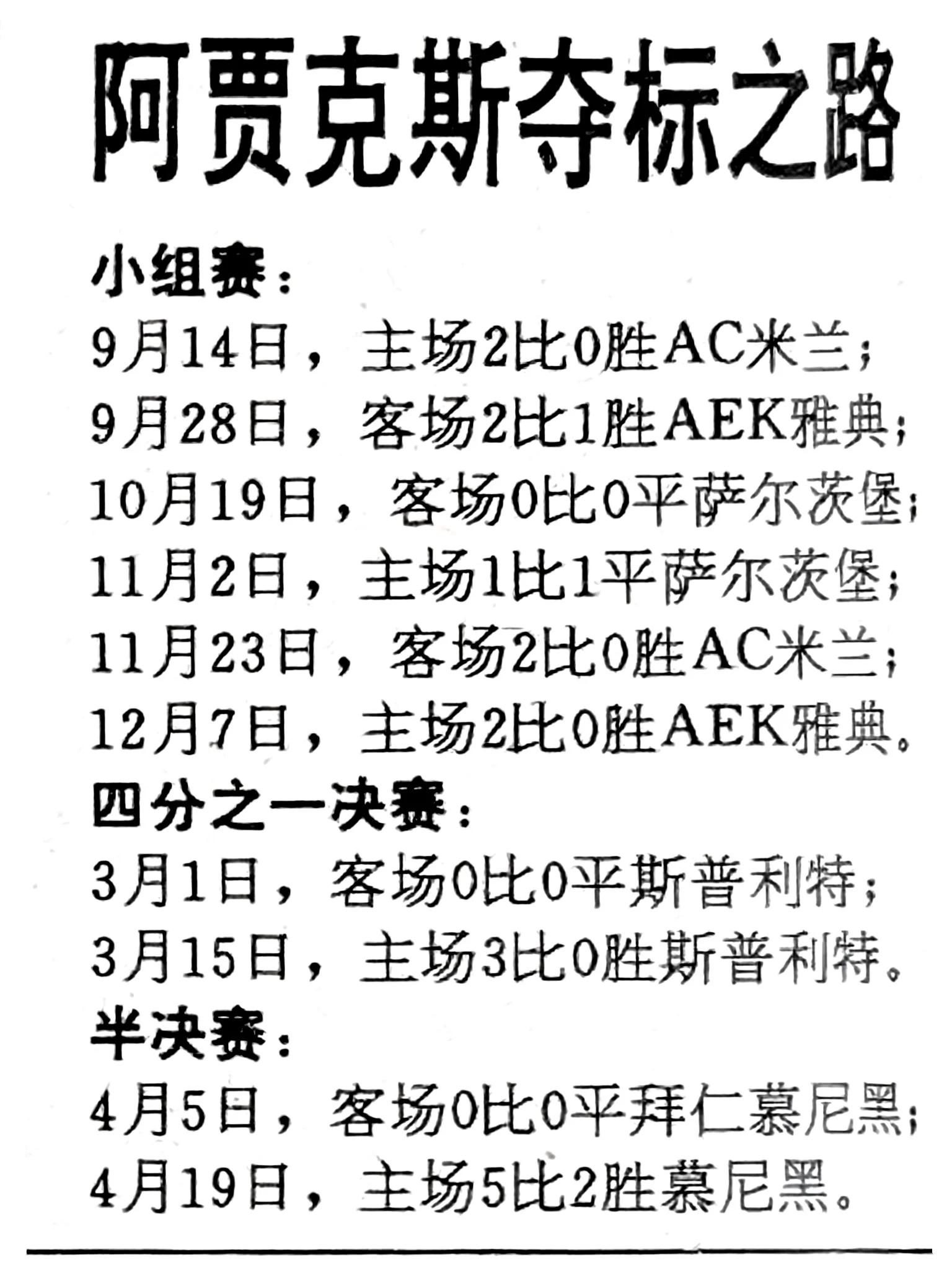 匈牙利战平哥伦比亚,欧洲杯淘汰赛悬念 匈牙利战平哥伦比亚,欧洲杯淘汰赛悬念