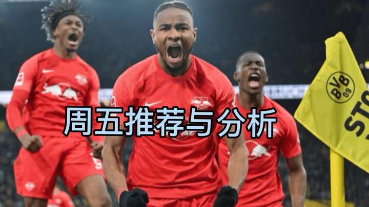 莱比锡RB队迎战强敌，战术调整得到效果的简单介绍