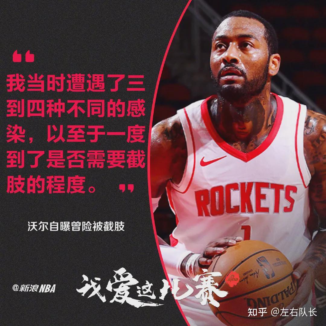 热火控卫接受手术,赛季报销 热火控卫接受手术,赛季报销